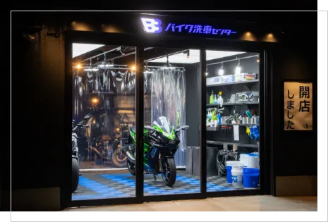 塵・ほこり／湿度・温度管理対策を施した独自デザインによる完全室内の専用ピットあり